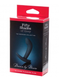 Анальная пробка Driven by Desire Silicone Butt Plug - 9 см. - Fifty Shades of Grey - в Северске купить с доставкой