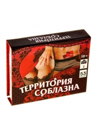 Игра  Территория соблазна  в подарочной коробке - Сима-Ленд - купить с доставкой в Северске