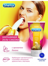 Интимная гель-смазка Shefox «Тропический банан» - 50 мл. - Shefox - купить с доставкой в Северске
