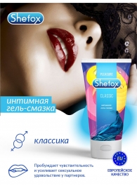 Интимная гель-смазка Shefox «Классическая» - 50 мл. - Shefox - купить с доставкой в Северске
