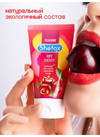 Интимная гель-смазка Shefox «Спелая вишня» - 50 мл. - Shefox - купить с доставкой в Северске