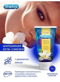 Интимная гель-смазка Shefox «Чувственная ваниль» - 50 мл. - Shefox - купить с доставкой в Северске