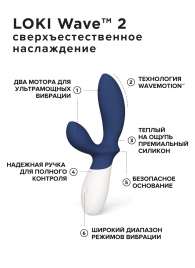 Синий вибромассажер простаты Lelo Loki Wave 2 - 19,6 см. - Lelo - в Северске купить с доставкой