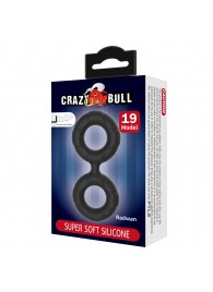 Черное двойное эрекционное кольцо Radwan - Baile - в Северске купить с доставкой