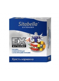 Стимулирующая насадка Sitabella Extender  Ярость норманна - Sitabella - купить с доставкой в Северске