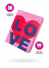 Подарочный набор Satisfyer Advent Box Love - Satisfyer - купить с доставкой в Северске