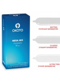 Презервативы OKOTO Mega Mix - 18 шт. - Sitabella - купить с доставкой в Северске