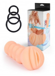 Телесный мастурбатор-вагина с эрекционными кольцами в комплекте - Sexy Girl - в Северске купить с доставкой