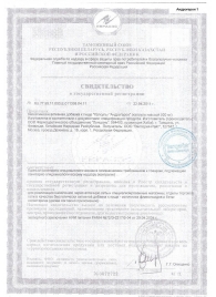 Биологически активная добавка к пище  Андрогерон  - 3 капсулы (500 мг.) - Виктория-Райт - купить с доставкой в Северске