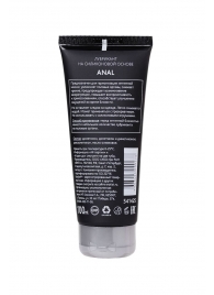 Анальная смазка на силиконовой основе Anal - 100 мл. - Erotist Lubricants - купить с доставкой в Северске