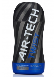 Мастурбатор с регулируемой плотностью обхвата Custom Strength CUP Twist Ripple - Tenga - в Северске купить с доставкой