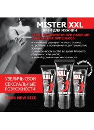 Крем для увеличения пениса MISTER XXL - 50 гр. - Биоритм - купить с доставкой в Северске