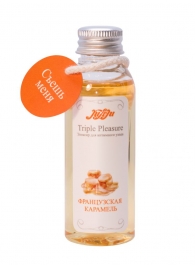 Эликсир Triple Pleasure  Французская карамель  - 65 гр. - JULEJU - купить с доставкой в Северске