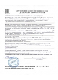 Натуральный коллаген с витамином С GYMforce - 150 гр. - SuperCaps - купить с доставкой в Северске