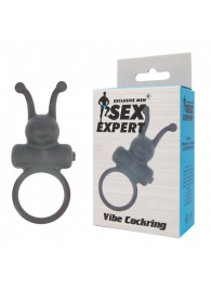 Чёрное эрекционное кольцо в форме букашки с вибрацией - Sex Expert - в Северске купить с доставкой