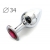 Коническая серебристая анальная втулка с малиновым кристаллом - 8,2 см. - Anal Jewelry Plug - купить с доставкой в Северске