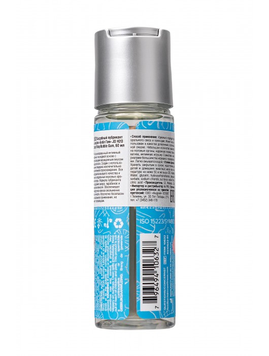 Смазка на водной основе Candy Shop Bubblegum с ароматом жвачки - 60 мл. - System JO - купить с доставкой в Северске