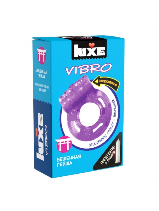 Фиолетовое эрекционное виброкольцо Luxe VIBRO  Бешеная гейша  + презерватив - Luxe - в Северске купить с доставкой