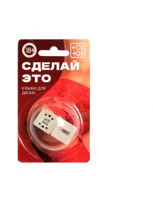 Неоновые кубики  Сделай это - Сима-Ленд - купить с доставкой в Северске