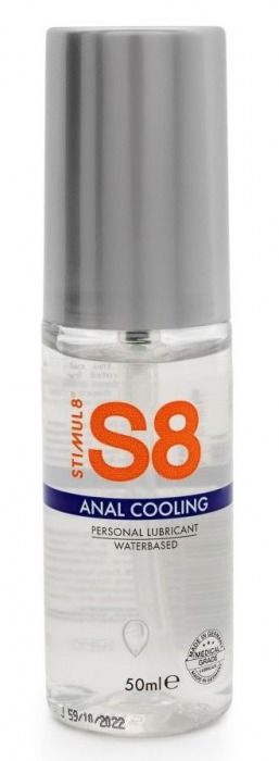 Анальный лубрикант на водной основе с охлаждающим эффектом S8 Cooling - 50 мл. - Stimul8 - купить с доставкой в Северске