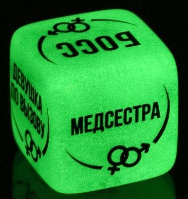 Неоновый кубик  Ролевые игры - Сима-Ленд - купить с доставкой в Северске