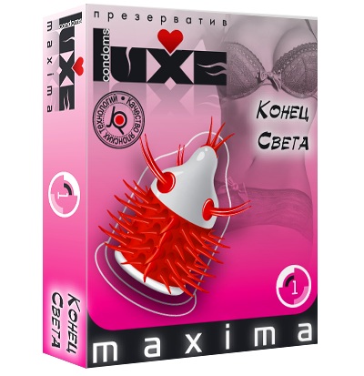 Презерватив LUXE Maxima  Конец света  - 1 шт. - Luxe - купить с доставкой в Северске
