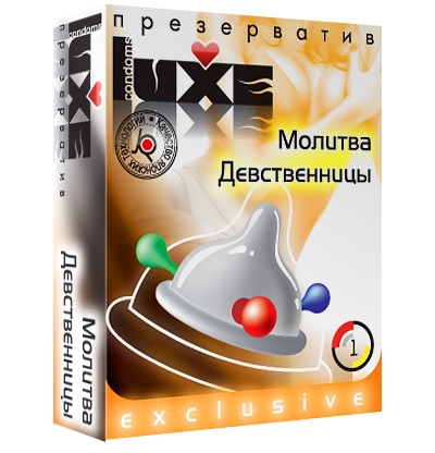 Презерватив LUXE  Exclusive  Молитва Девственницы  - 1 шт. - Luxe - купить с доставкой в Северске