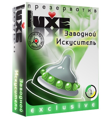 Презерватив LUXE  Exclusive  Заводной искуситель  - 1 шт. - Luxe - купить с доставкой в Северске