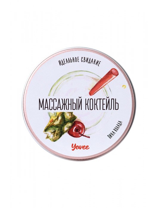Массажная свеча «Массажный коктейль» с ароматом пина колады - 30 мл. - ToyFa - купить с доставкой в Северске
