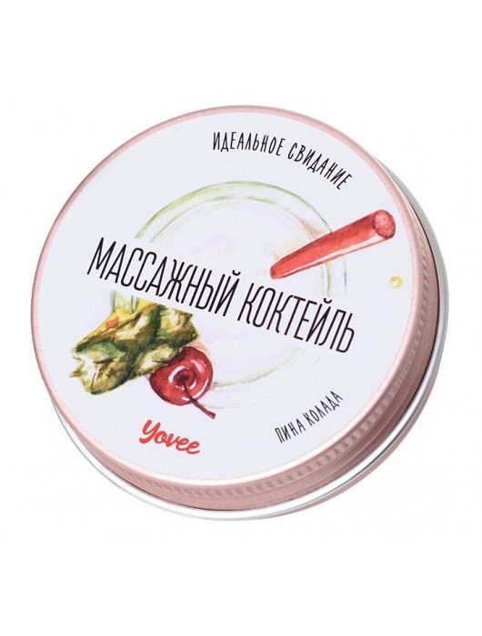 Массажная свеча «Массажный коктейль» с ароматом пина колады - 30 мл. - ToyFa - купить с доставкой в Северске