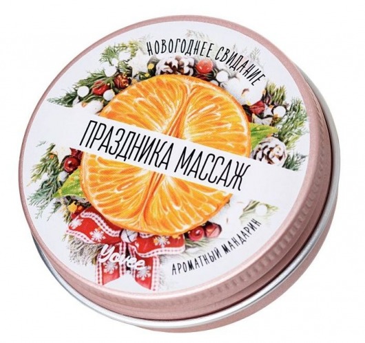 Массажная свеча «Праздника массаж» с ароматом мандарина - 30 мл. - ToyFa - купить с доставкой в Северске