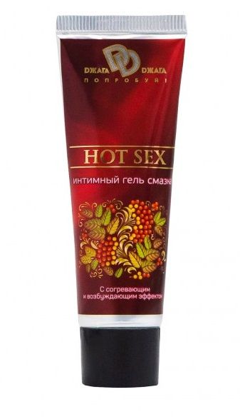 Интимный лубрикант с разогревающим эффектом HOT SEX - 30 мл. - БиоМед - купить с доставкой в Северске