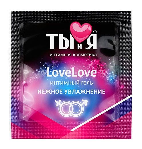 Пробник увлажняющего интимного геля LoveLove - 4 гр. - Биоритм - купить с доставкой в Северске
