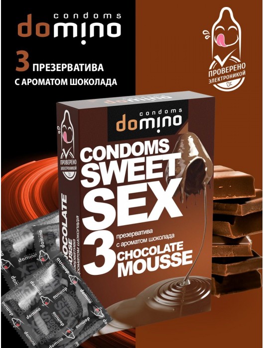 Презервативы для орального секса DOMINO Sweet Sex с ароматом шоколадного мусса - 3 шт. - Domino - купить с доставкой в Северске