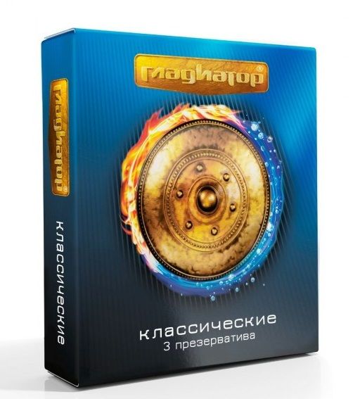 Презервативы  Гладиатор Классические  - 3 шт. - Гладиатор - купить с доставкой в Северске