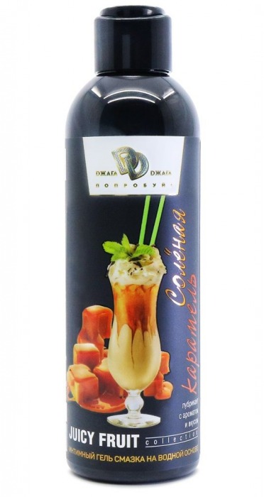 Интимный гель-смазка JUICY FRUIT с ароматом солёной карамели - 200 мл. - БиоМед - купить с доставкой в Северске
