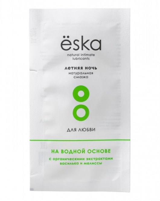Пробник натурального лубриканта на водной основе Ёska  Летняя ночь  - 7 мл. - Eska - купить с доставкой в Северске