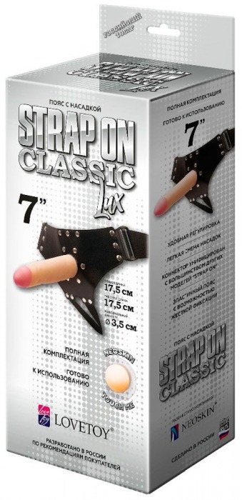 Пояс-трусики с насадкой Classic lux-Duke - 17,5 см. - LOVETOY (А-Полимер) - купить с доставкой в Северске