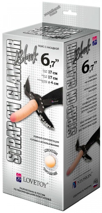 Пояс-трусики с насадкой Glamour - 17 см. - LOVETOY (А-Полимер) - купить с доставкой в Северске