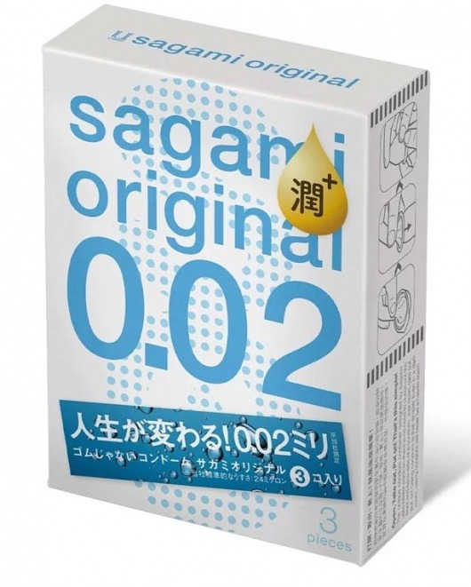 Ультратонкие презервативы Sagami Original 0.02 Extra Lub с увеличенным количеством смазки - 3 шт. - Sagami - купить с доставкой в Северске