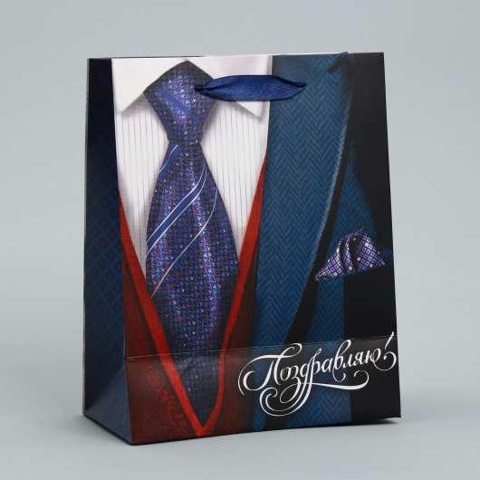 Малый бумажный пакет «Поздравляю!» - 18 х 23 см. - Сима-Ленд - купить с доставкой в Северске