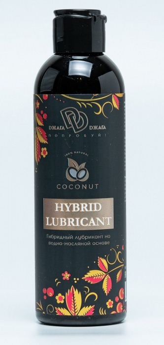 Гибридный лубрикант HYBRID LUBRICANT с добавлением кокосового масла - 200 мл. - БиоМед - купить с доставкой в Северске