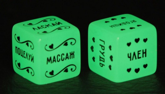 Неоновые секс-кубики  Страстные ласки - Сима-Ленд - купить с доставкой в Северске
