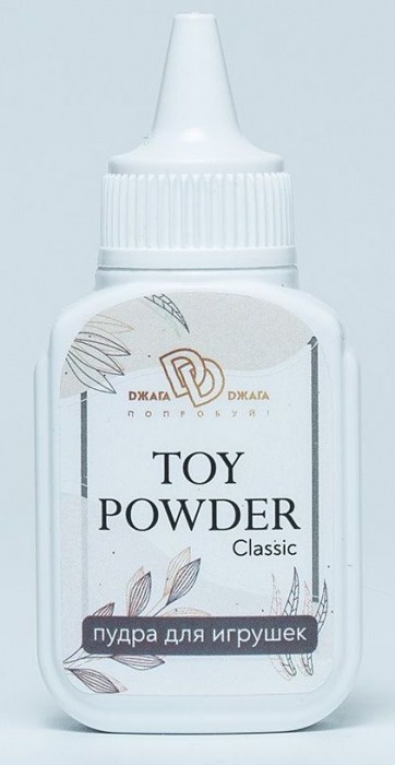 Пудра для игрушек TOY POWDER Classic - 15 гр. - БиоМед - в Северске купить с доставкой