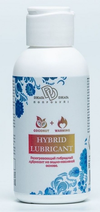 Разогревающий гибридный лубрикант HYBRID LUBRICANT WARMING - 100 мл. - БиоМед - купить с доставкой в Северске