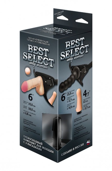 Черный пояс для женщин BEST SELECT с 3 насадками - LOVETOY (А-Полимер) - купить с доставкой в Северске