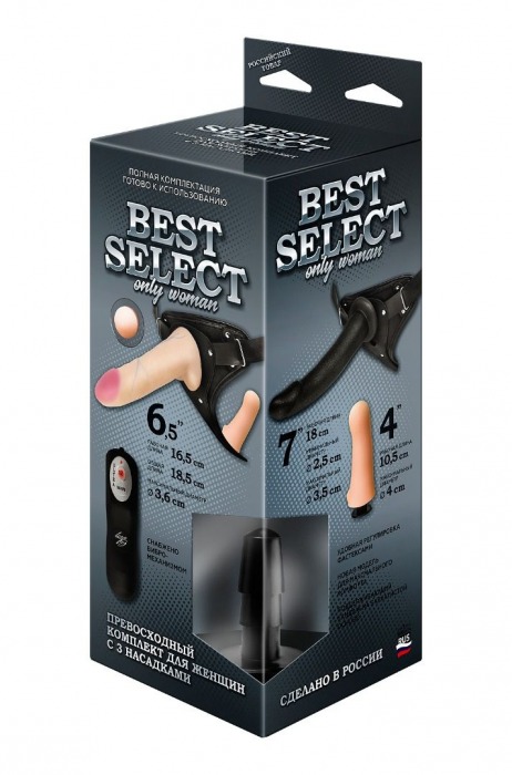 Черный женский пояс BEST SELECT с 3 насадками и вибрацией - LOVETOY (А-Полимер) - купить с доставкой в Северске