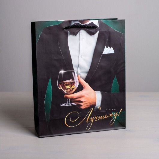 Бумажный пакет «Лучшему!» - 23 х 27 см. - Сима-Ленд - купить с доставкой в Северске