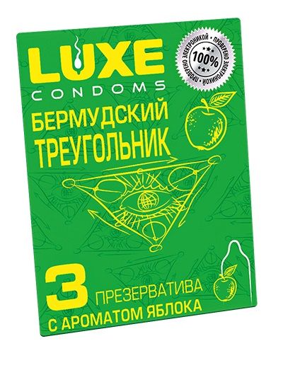 Презервативы Luxe  Бермудский треугольник  с яблочным ароматом - 3 шт. - Luxe - купить с доставкой в Северске