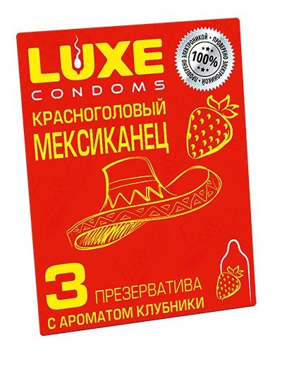 Презервативы с клубничным ароматом  Красноголовый мексиканец  - 3 шт. - Luxe - купить с доставкой в Северске